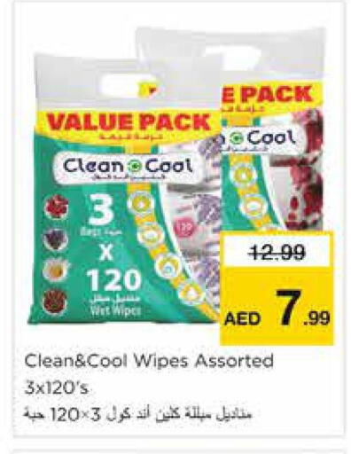 available at Nesto Hypermarket in UAE - Sharjah / Ajman