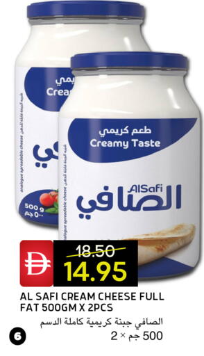 available at سيليكت ماركت in الإمارات العربية المتحدة , الامارات - أبو ظبي
