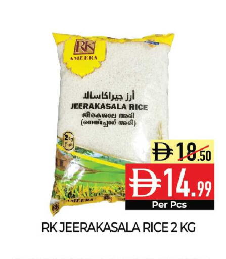 available at Delice Supermarket in UAE - Abu Dhabi