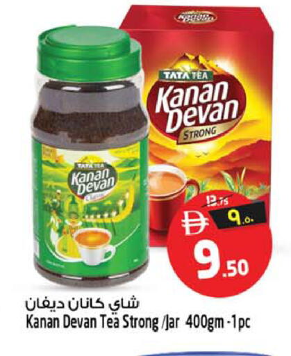 available at سفاري هايبر ماركت in الإمارات العربية المتحدة , الامارات - رَأْس ٱلْخَيْمَة