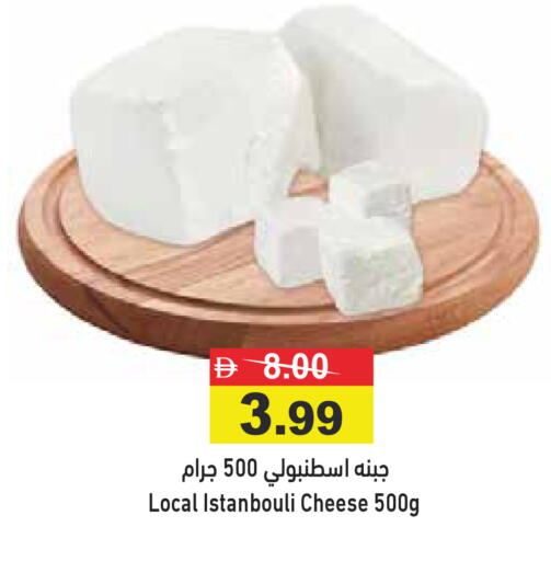 available at أسواق رامز in الإمارات العربية المتحدة , الامارات - رَأْس ٱلْخَيْمَة