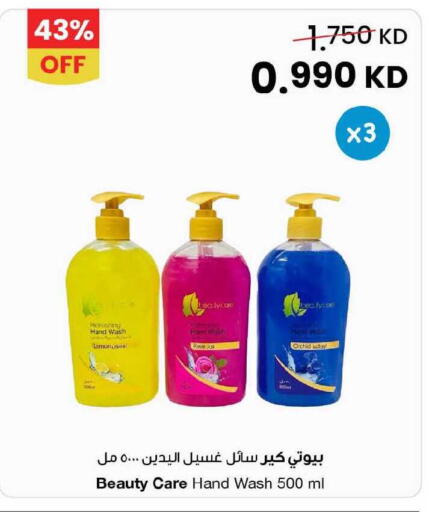 Lemon available at The Sultan Center in Kuwait - Jahra Governorate