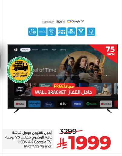 available at LULU Hypermarket in KSA, Saudi Arabia, Saudi - Tabuk