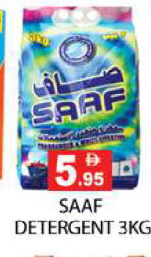 available at زين مارت سوبرماركت in الإمارات العربية المتحدة , الامارات - رَأْس ٱلْخَيْمَة