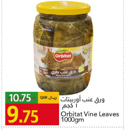 available at Gulf Food Center in Qatar - Doha