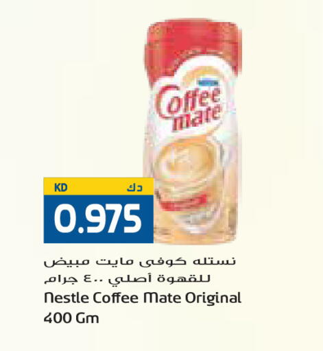 available at Grand Costo in Kuwait - Ahmadi Governorate