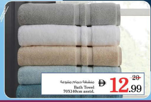 available at نستو هايبرماركت in الإمارات العربية المتحدة , الامارات - الشارقة / عجمان