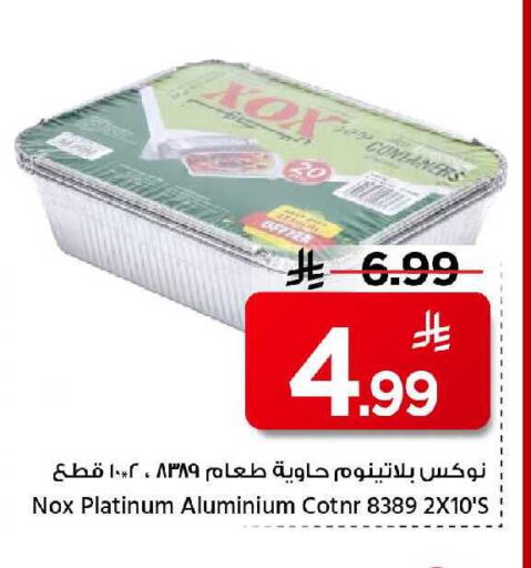 available at Mark & Save in KSA, Saudi Arabia, Saudi - Riyadh