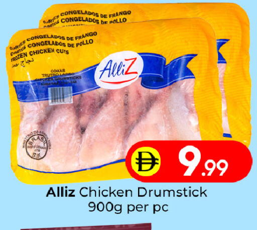 available at Mubarak Hypermarket Sharjah in UAE - Sharjah / Ajman