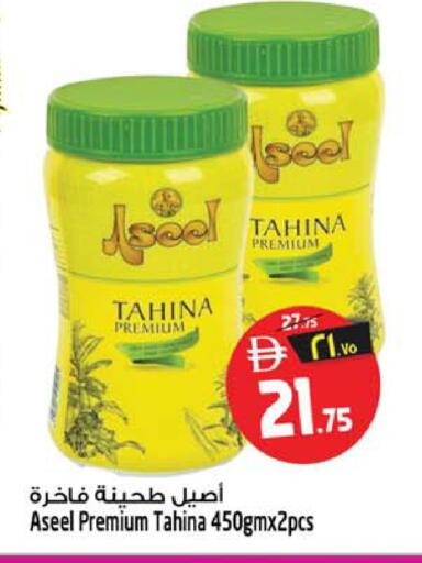 available at سفاري هايبرماركت in الإمارات العربية المتحدة , الامارات - الشارقة / عجمان