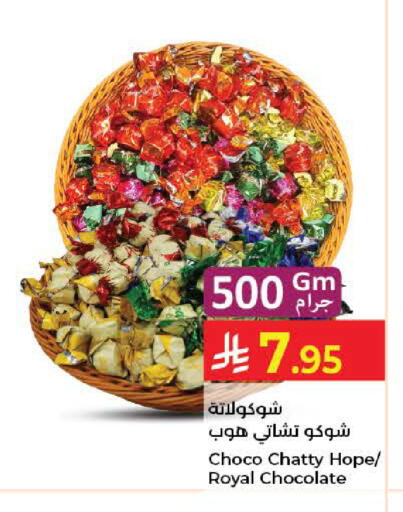 available at Kabayan Hypermarket in KSA, Saudi Arabia, Saudi - Jeddah