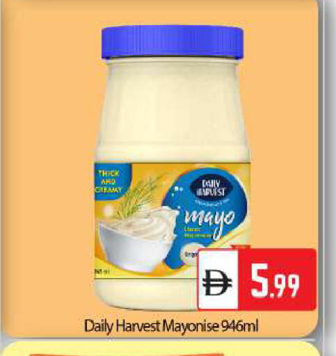 available at بيج مارت in الإمارات العربية المتحدة , الامارات - دبي