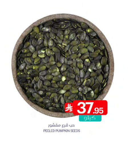 Pumpkin available at Muntazah Markets in KSA, Saudi Arabia, Saudi - Qatif