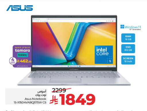 available at لولو هايبرماركت in مملكة العربية السعودية, السعودية, سعودية - الخرج