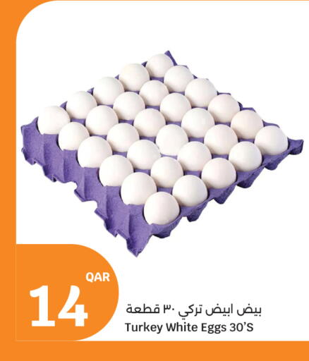 available at سيتي هايبرماركت in قطر - الدوحة