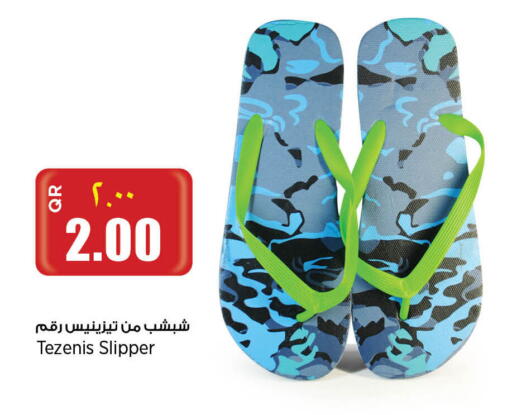 available at ريتيل مارت in قطر - أم صلال