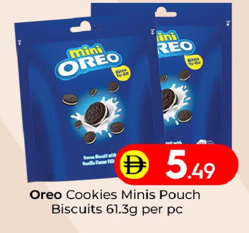 Vanilla available at Mubarak Hypermarket Sharjah in UAE - Sharjah / Ajman