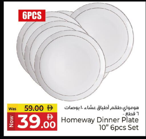 available at كنز هايبرماركت in الإمارات العربية المتحدة , الامارات - الشارقة / عجمان