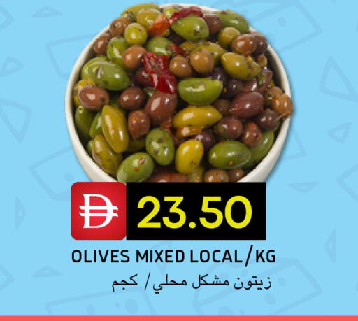 available at Select Market in UAE - Abu Dhabi