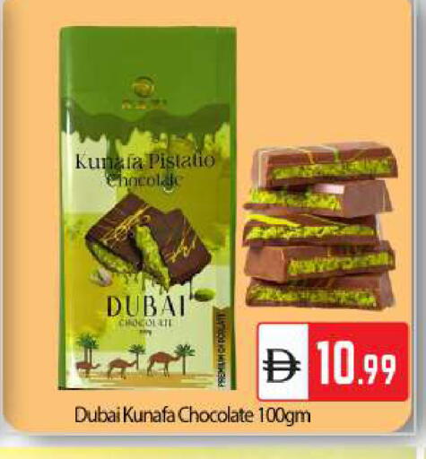 available at بيج مارت in الإمارات العربية المتحدة , الامارات - دبي