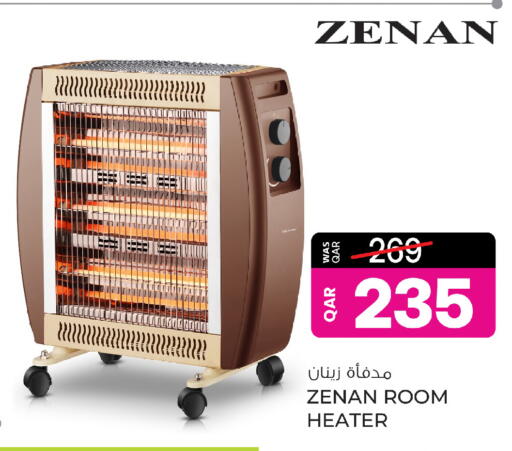 available at Ansar Gallery in Qatar - Doha