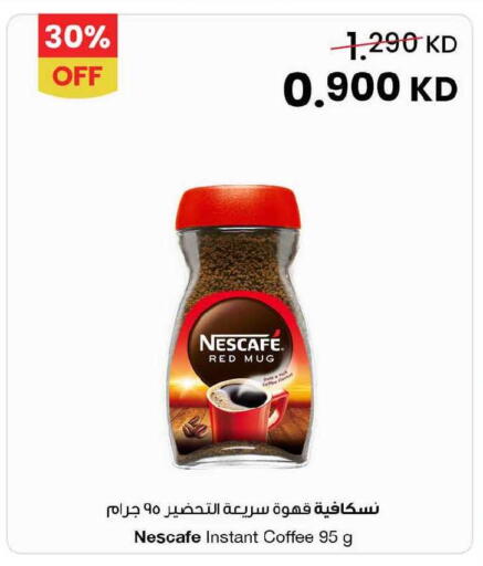 available at The Sultan Center in Kuwait - Jahra Governorate