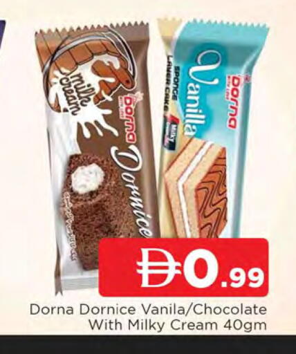 Vanilla available at AL MADINA in UAE - Sharjah / Ajman