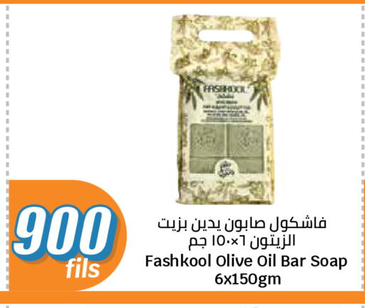 available at City Hypermarket in Kuwait - Kuwait City