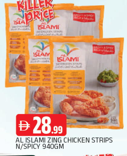 available at AL MADINA in UAE - Sharjah / Ajman
