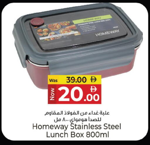 available at كنز هايبرماركت in الإمارات العربية المتحدة , الامارات - الشارقة / عجمان