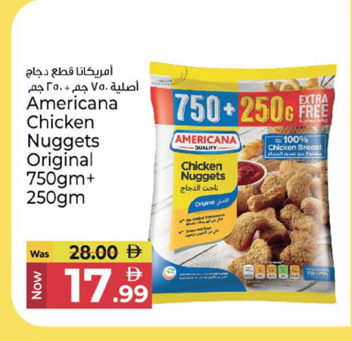 available at كنز هايبرماركت in الإمارات العربية المتحدة , الامارات - الشارقة / عجمان