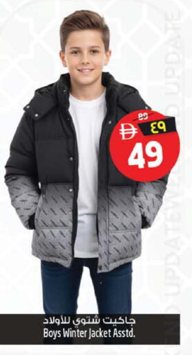 available at سفاري هايبر ماركت in الإمارات العربية المتحدة , الامارات - رَأْس ٱلْخَيْمَة