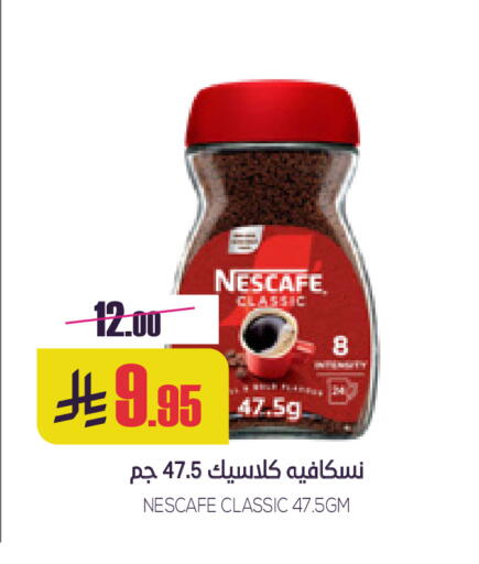 available at سبت in مملكة العربية السعودية, السعودية, سعودية - بريدة