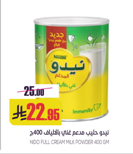 available at سبت in مملكة العربية السعودية, السعودية, سعودية - بريدة