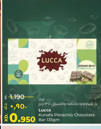 available at Lulu Hypermarket  in Kuwait - Kuwait City