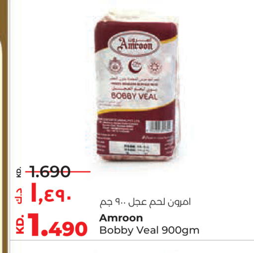 available at Lulu Hypermarket  in Kuwait - Kuwait City