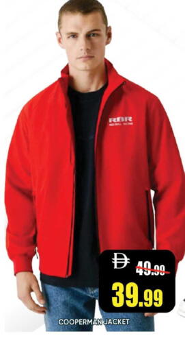 available at ليبتس هايبرماركت in الإمارات العربية المتحدة , الامارات - رَأْس ٱلْخَيْمَة