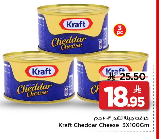 available at مارك & سيف in مملكة العربية السعودية, السعودية, سعودية - الرياض