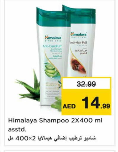 available at Nesto Hypermarket in UAE - Dubai