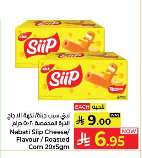 available at Kabayan Hypermarket in KSA, Saudi Arabia, Saudi - Jeddah