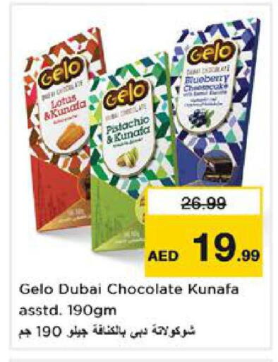 Blueberry BlueBerry available at Nesto Hypermarket in UAE - Sharjah / Ajman