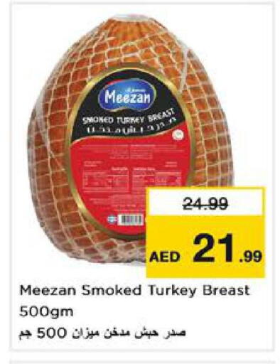 available at نستو هايبرماركت in الإمارات العربية المتحدة , الامارات - الشارقة / عجمان