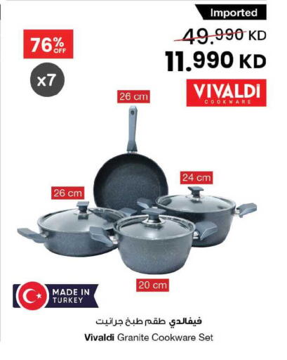 available at The Sultan Center in Kuwait - Jahra Governorate