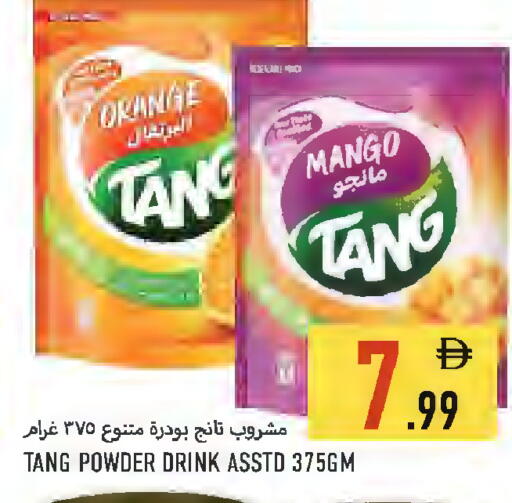Orange Mango available at Rawabi Market Ajman in UAE - Sharjah / Ajman