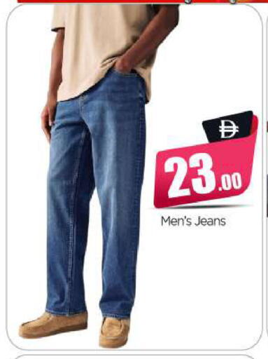 available at BIGmart in UAE - Abu Dhabi