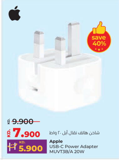 Apple available at لولو هايبر ماركت in الكويت - محافظة الجهراء
