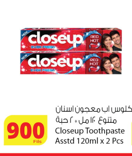 available at Agricultural Food Products Co. in Kuwait - Ahmadi Governorate