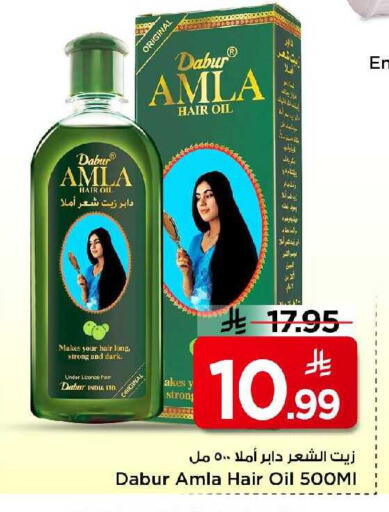 available at مارك & سيف in مملكة العربية السعودية, السعودية, سعودية - الرياض