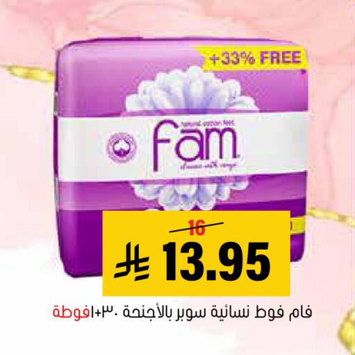 available at العامر للتسوق in مملكة العربية السعودية, السعودية, سعودية - الأحساء‎