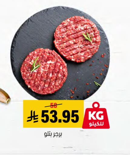 available at العامر للتسوق in مملكة العربية السعودية, السعودية, سعودية - الأحساء‎